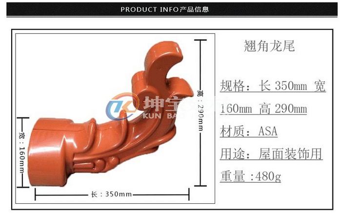 新型飛檐翹角規格